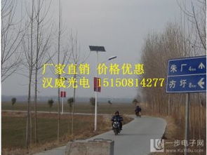 太原太阳能路灯 太原太阳能路灯