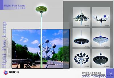 【山东高杆灯】价格,厂家,图片,道路灯,德州隆昌灯饰-