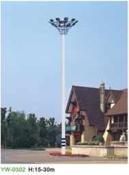 高杆灯选购指南 价格、厂家与中山市古镇威景路灯厂概览