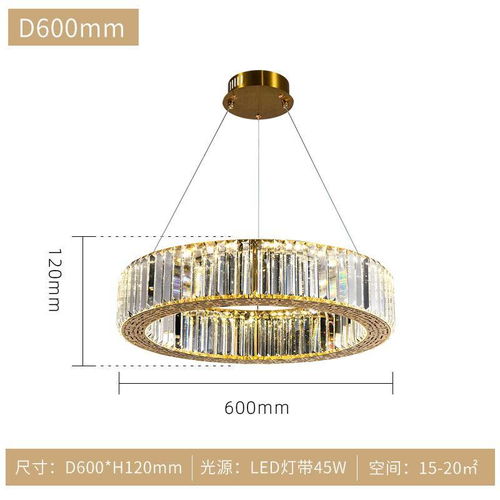 2022年轻奢水晶吊灯新宠 高杆灯成网红爆款