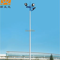 四川乐山20米高杆灯 生产厂家与产品解析