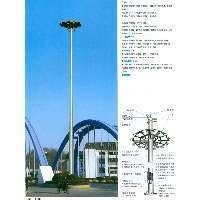 大自然灯具 照亮美好生活与绿色未来