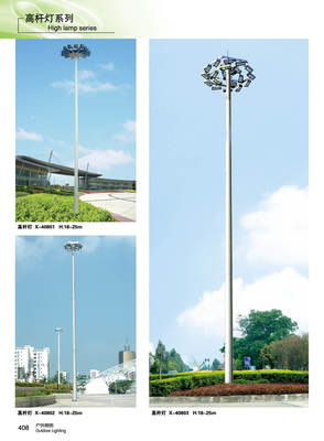 专业化高杆灯解决方案 15-30米自动/手动升降系统