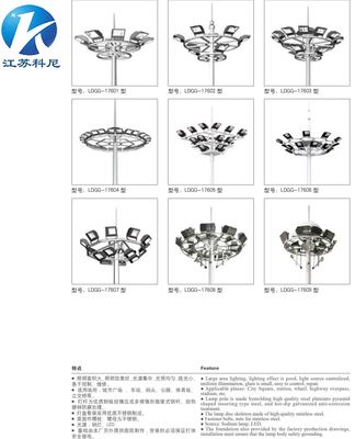 西藏拉萨不锈钢高杆灯 守护高原夜空的城市之光